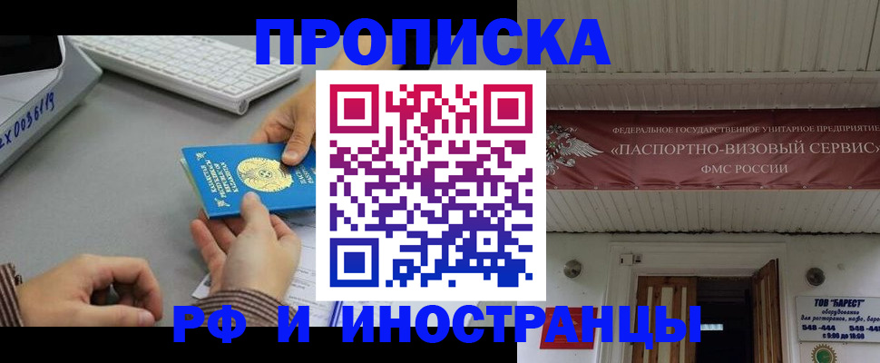 регистрация для дет. сада в Нарьян-Маре